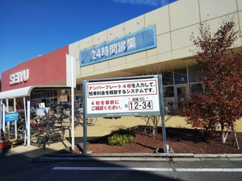 ӊ@F~X k12B 950m