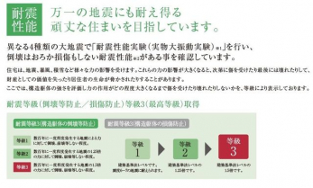̑@ێǗFێǗ΍@3擾