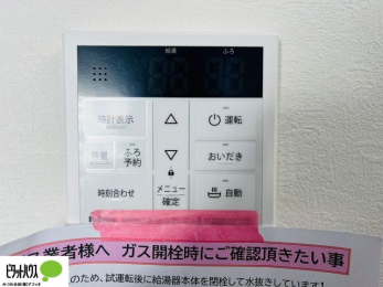 ̑@ւɃ_ubNL[̗pŖhƑ΍