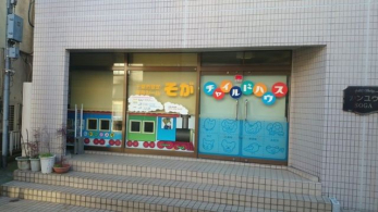 ӊ@`ChnEXۈ牀 k4B 250m