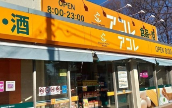 ӊ@ARՕ2ړX k7B 550m