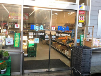 ӊ@rbOEG[ ucnX k4B 310m