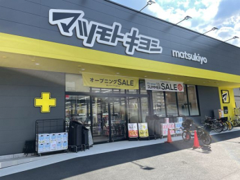 ӊ@}cgLVV2ړX k6B 430m