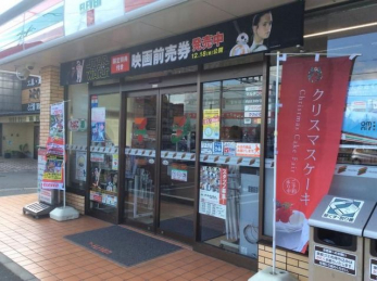 ӊ@ZuCuV4ړX k8B 610m