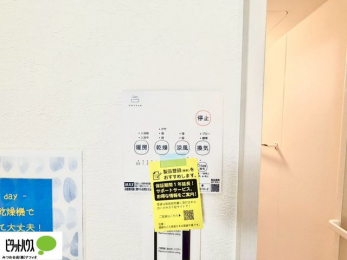 ̑@X^_[hLEDFEȓd͂̃X^_[hLEDB]̌uƔׂĖ59̏ȃGlłB