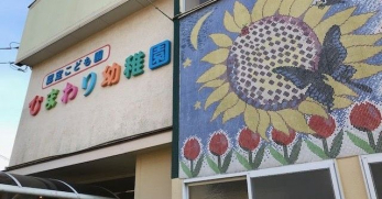 ӊ@Ђ܂ct k12B 960m