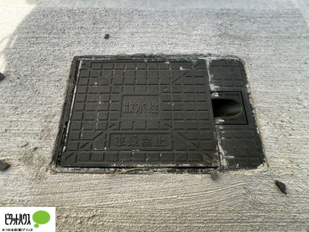 ���̑��@��ԂȂǂɕ֗��ȎU�����B