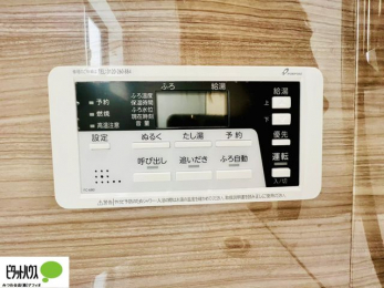 ̑@{Hʐ^@{^ЂƂł肪łI[goXBC̏sƉł炭炭I