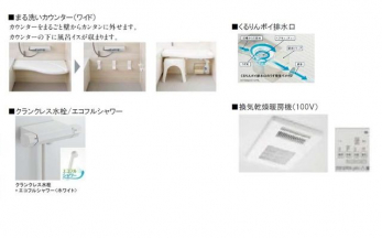 ���̑��@�E�ې􂢃J�E���^�[�E�N�����N���X�����E���C�����g�[�@�E������|�C�r����