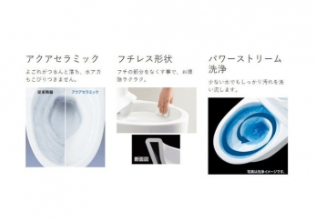 ���̑��@�E�A�N�A�Z���~�b�N�͉��ꂪ���Ɨ����A���A�J�����т���܂���B�E�t�`�̕������Ȃ������ł��|���y�X�̃t�`���X�`��E���Ȃ����ł��������艘���􂢗����p�[���[�X�g���[�����B