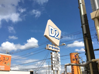 ���ӊ��@DCM�����J�X �k��19���B 1500m