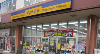 ӊ@}cgLVV4ړX k7B 530m