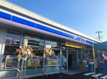 ӊ@[\DaܒړX k5B 350m