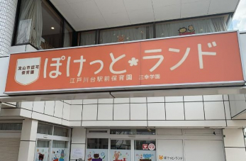 ӊ@ۂƃh]ːwOۈ牀 k6B 450m