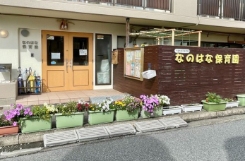 ӊ@Ȃ̂͂ȕۈ牀 k7B 550m