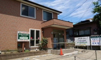 ӊ@Ȃ߂ȃNjbN k21B 1650m