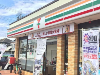 ӊ@ZuCuΌtX k7B 510m