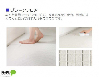 ̑@v[tAFʂꂽԂłׂɂAƑ݂ȂɈSBɂ̓JbƊĂyXłB