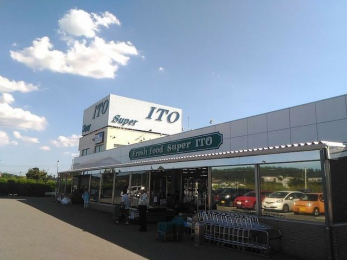 ӊ@X[p[ɓ k50B 3990m