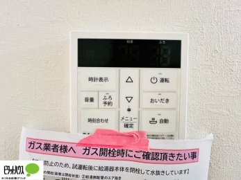 ̑@{Hʐ^@{^ЂƂł肪łI[goXBC̏sƉł炭炭I