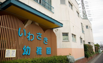 ���ӊ��@���킳���c�t�� �k��13���B 1040m