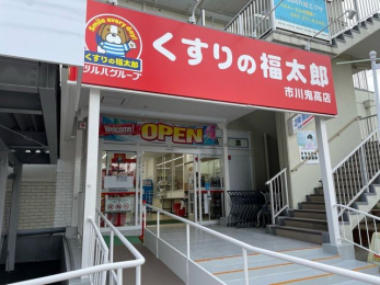 ӊ@̕YsSX k5B 390m