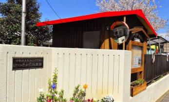 ���ӊ��@�F�肱�ǂ����������u�c�t�� �k��7���B 550m