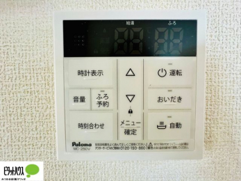 Ԏ}îPˌj@{Hʐ^@{^ЂƂł肪łI[goXBC̏sƉł炭炭I