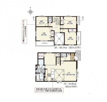 �Ԏ��}�i�̂P�ˌ��j�@3SLDK�{WIC