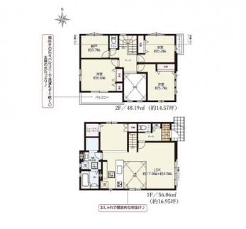 Ԏ}îPˌj@3SLDK{WIC