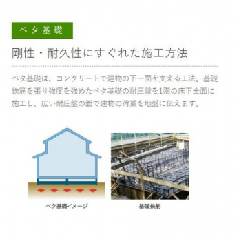 Ԏ}îPˌj@x^bEϋvɗDꂽ{H@BbS؂𒣂苭x߂x^b̑ψՂ1K̏SʂɎ{HALψՂ̖ʂŌ̉׏dnՂɓ`܂B