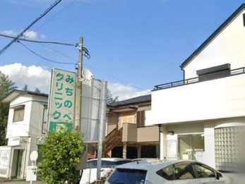 ���ӊ��@�݂��̂׃N���j�b�N �k��6���B 440m