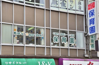 ӊ@LbYEK[f k3B 240m