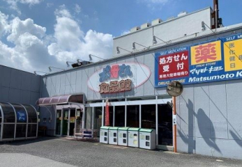 ���ӊ��@�����ꂳ��H�i�ِV�����u�X �k��8���B 600m