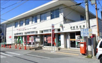 ���ӊ��@�Ό��X�֋� �k��4���B 250m