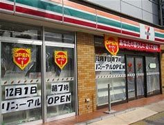 ���ӊ��@�Z�u���C���u���߂���l���ړX �k��10���B 750m