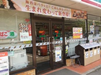 ���ӊ��@�Z�u���C���u����t���䒬�X �k��20���B 1600m