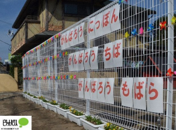 ���ӊ��@���΂�c�t�� �k��15���B 1170m