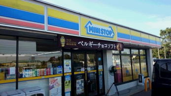 ���ӊ��@�~�j�X�g�b�v�Ό�������X �k��16���B 1250m