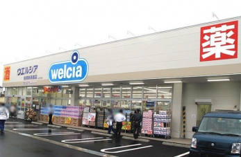 ���ӊ��@�E�G���V�A�D���V�����X �k��5���B 360m