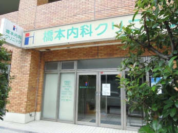 ���ӊ��@���{���ȃN���j�b�N �k��4���B 250m