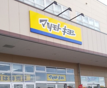 ���ӊ��@�}�c���g�L���V�s�A�V�e�B�����V�h�X �k��3���B 210m