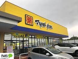 ���ӊ��@�}�c���g�L���V���͂�䃂�[���X �k��26���B 2010m