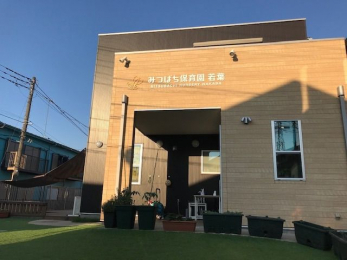 ���ӊ��@�݂΂��ۈ牀 �k��6���B 440m