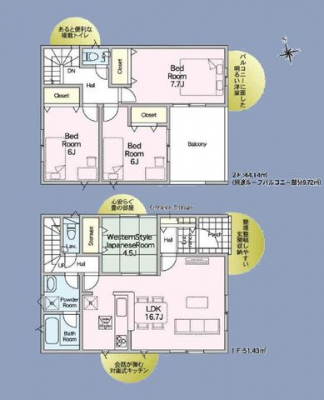 �Ԏ��}�i�̂P�ˌ��j�@4LDK