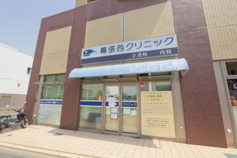 ���ӊ��@�������N���j�b�N �k��7���B 530m