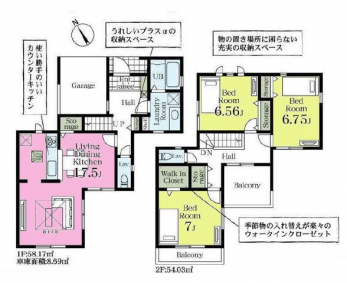 �Ԏ��}�i�̂P�ˌ��j�@3LDK