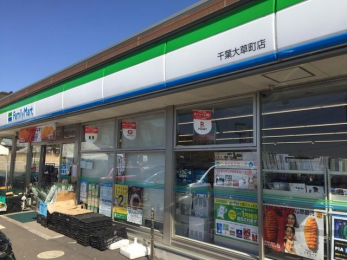 ���ӊ��@�t�@�~���[�}�[�g��t�呐���X �k��28���B 2170m