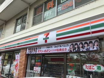 ���ӊ��@�Z�u���C���u����t�k������X �k��6���B 480m