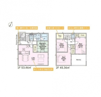 �Ԏ��}�i�̂P�ˌ��j�@4LDK�{WIC